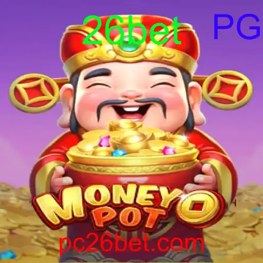 MoneyPot